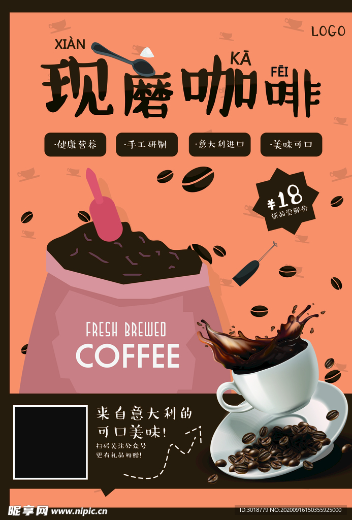 创意菜单