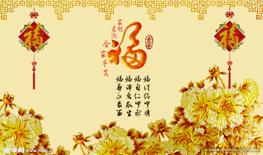 装饰画背景墙