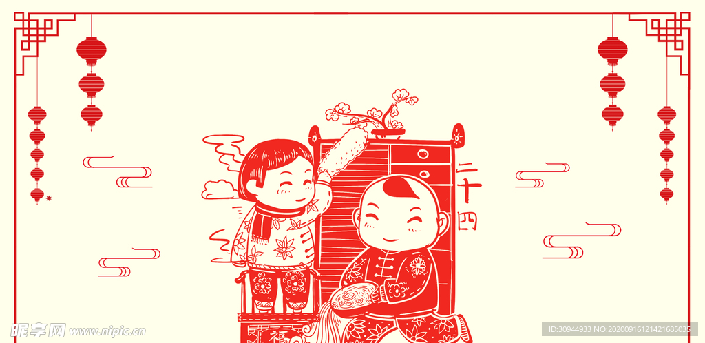 新年背景