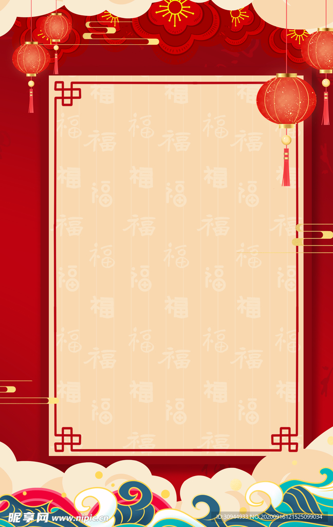 新年背景
