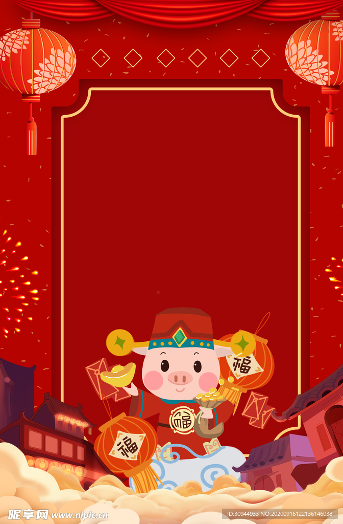 新年背景