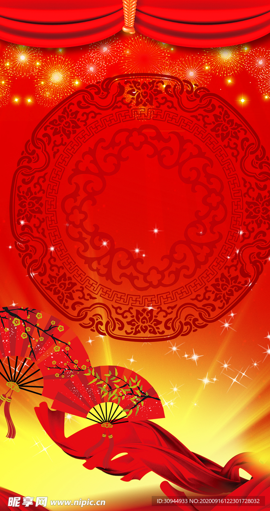 新年背景