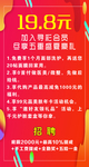 会员