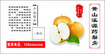 药膏