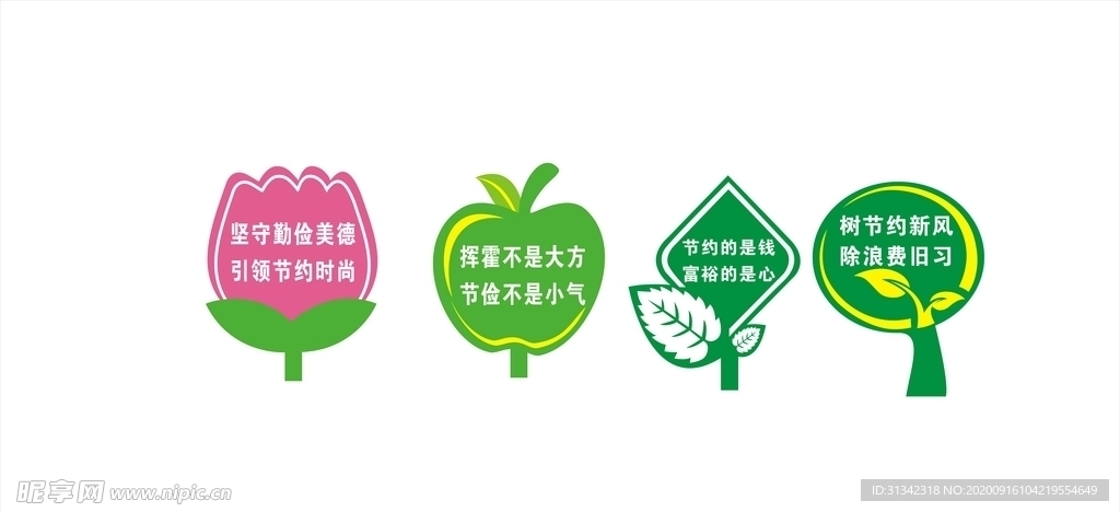 花草牌