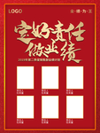 业绩排行