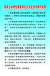 混凝土动弹性模量测定仪