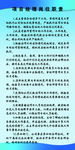 项目经理职责