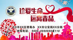 远离毒品