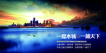 房地产