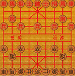 象棋