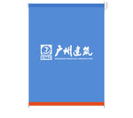 广州建筑logo