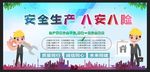 工地围挡