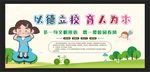 校园文化