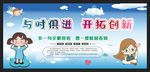 校园文化