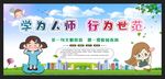 校园文化