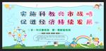 校园文化