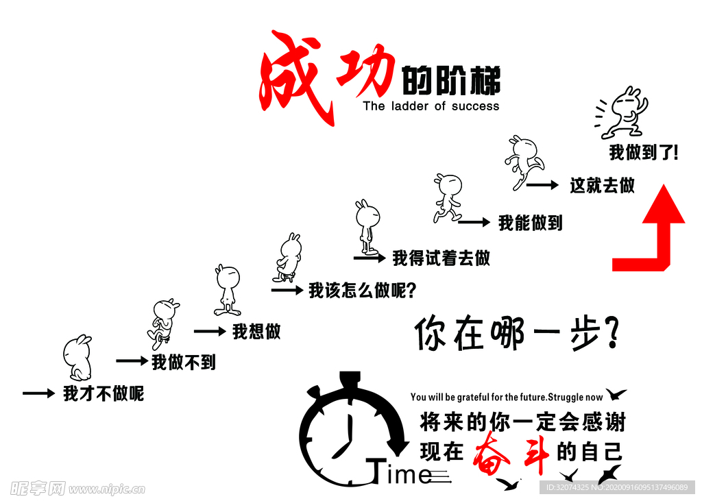 文化墙