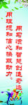 柱子
