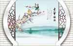 梅花背景墙