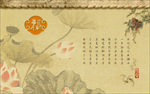 福字水墨荷花
