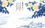 牡丹颂背景