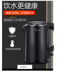热水壶海报