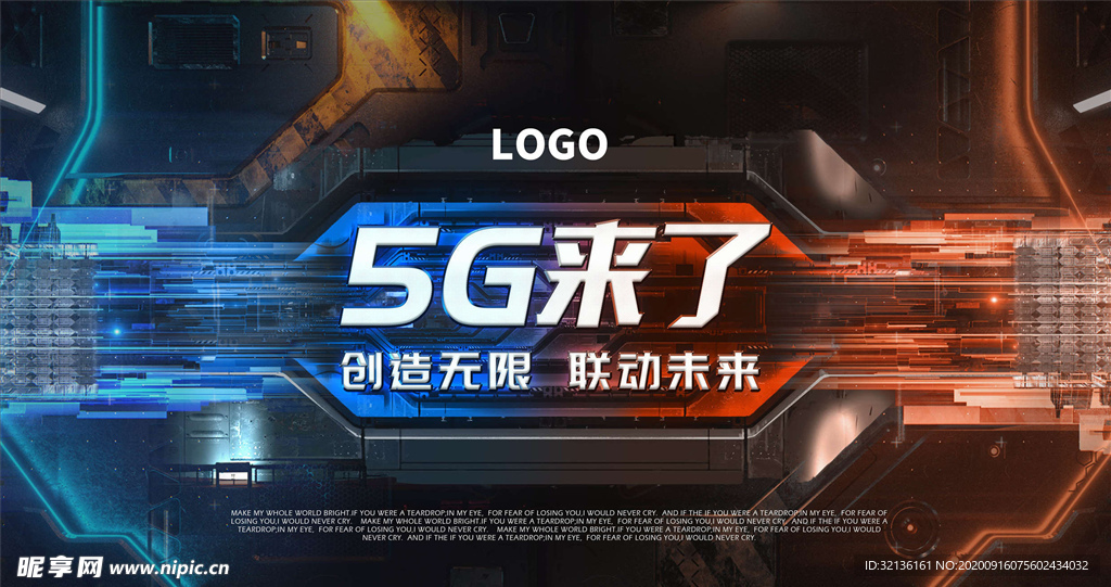 5G海报