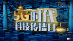 5G海报