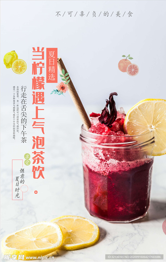 冰淇淋
