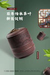 茶文化