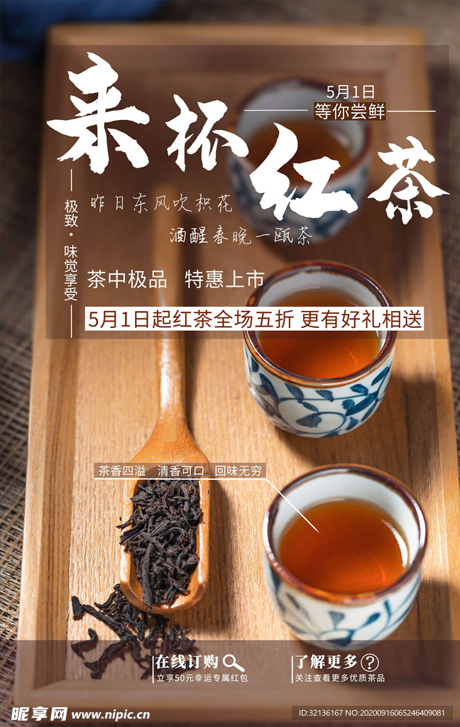 茶文化