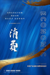 支持实体经济