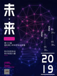 知识竞赛