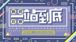 知识竞赛