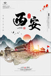 古镇旅游
