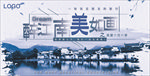 古镇旅游