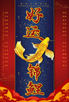 国潮