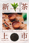 果汁海报