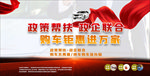 汽车下乡