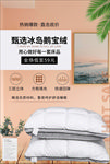 家私海报
