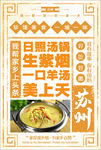 美食
