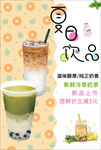 美食海报