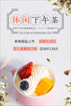 美食海报