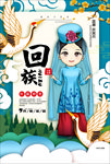 少数民族