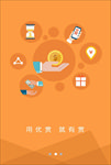 启动界面