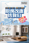 上门消毒