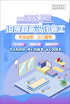 上门消毒