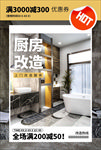 上门消毒