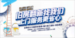 上门消毒
